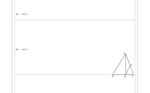 2024年中考押题预测卷（广东省卷）-数学（答题卡）A4_2数学总复习_赠送：2024中考模拟题数学_押题预测