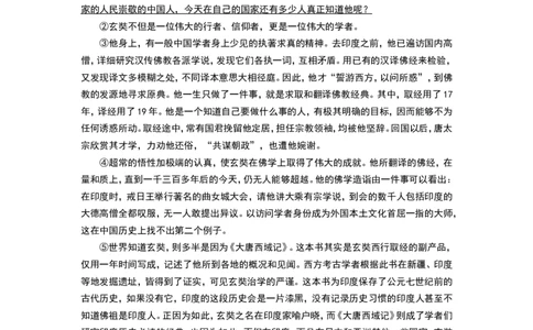 2010年扬州市中考语文试题及答案_中考真题_1.语文中考真题2015-2024年_地区卷_江苏省_扬州中考语文08-22