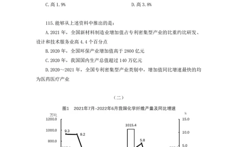 2024.02.17+数资-2025国考第5季&2024上半年省考第6季行测模考大赛+李晟（讲义+笔记）_2026考公资料_（63）粉笔模考解析_模考2025国考省考FB模考：更新中(1)_2025国考模考解析05季
