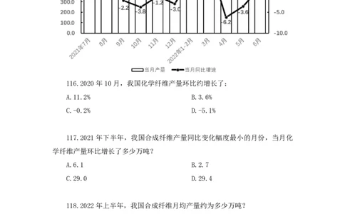 2024.02.17+数资-2025国考第5季&2024上半年省考第6季行测模考大赛+李晟（讲义+笔记）_2026考公资料_（63）粉笔模考解析_模考2025国考省考FB模考：更新中(1)_2025国考模考解析05季