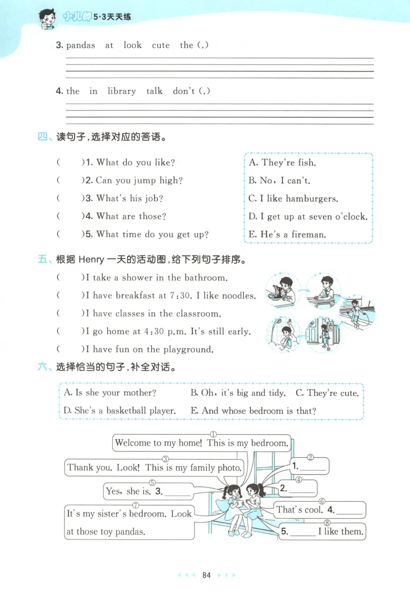 四年级英语上册湘少版25秋《53天天练》_25秋小学语数英习题试卷_英语_3-6年级英语上册湘少版25秋《53天天练》_四年级英语上册湘少版25秋《53天天练》