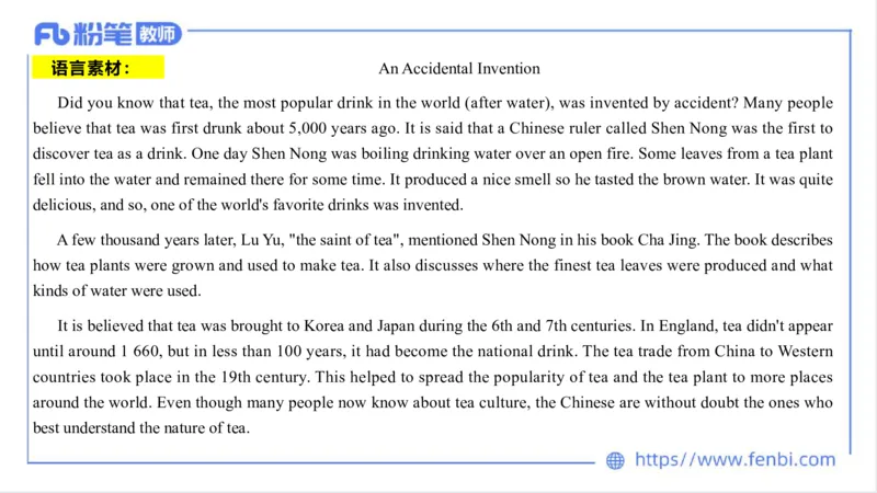 2023.7.7-科目三主观专项-教学设计3-原原_4-教培资料-26年最新资料-同步更新_科一科二电子资料合集中小幼（笔记真题知识点汇总等）文件多，按需保存_01西米合集_讲义