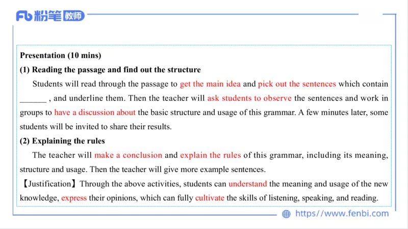 2023.7.7-科目三主观专项-教学设计3-原原_4-教培资料-26年最新资料-同步更新_科一科二电子资料合集中小幼（笔记真题知识点汇总等）文件多，按需保存_01西米合集_讲义