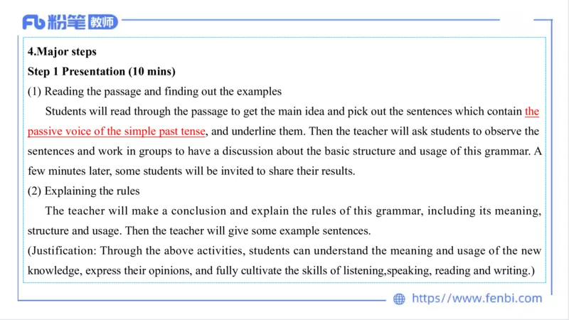 2023.7.7-科目三主观专项-教学设计3-原原_4-教培资料-26年最新资料-同步更新_科一科二电子资料合集中小幼（笔记真题知识点汇总等）文件多，按需保存_01西米合集_讲义