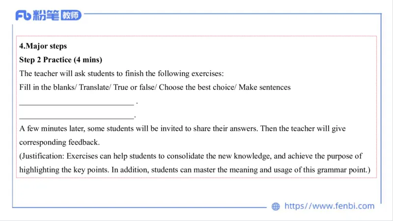 2023.7.7-科目三主观专项-教学设计3-原原_4-教培资料-26年最新资料-同步更新_科一科二电子资料合集中小幼（笔记真题知识点汇总等）文件多，按需保存_01西米合集_讲义