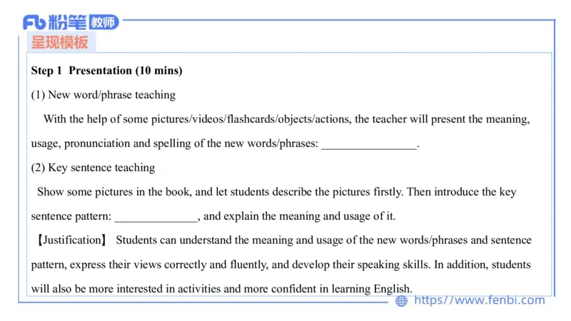 2023.7.7-科目三主观专项-教学设计3-原原_4-教培资料-26年最新资料-同步更新_科一科二电子资料合集中小幼（笔记真题知识点汇总等）文件多，按需保存_01西米合集_讲义