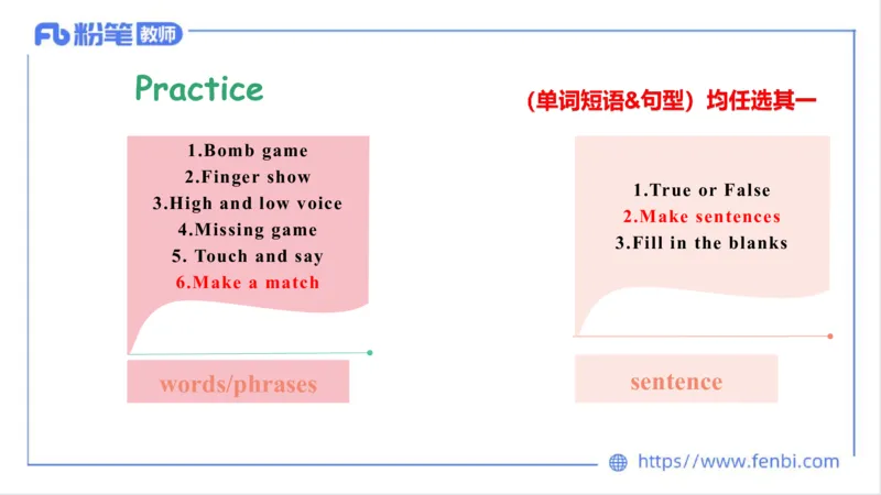 2023.7.7-科目三主观专项-教学设计3-原原_4-教培资料-26年最新资料-同步更新_科一科二电子资料合集中小幼（笔记真题知识点汇总等）文件多，按需保存_01西米合集_讲义