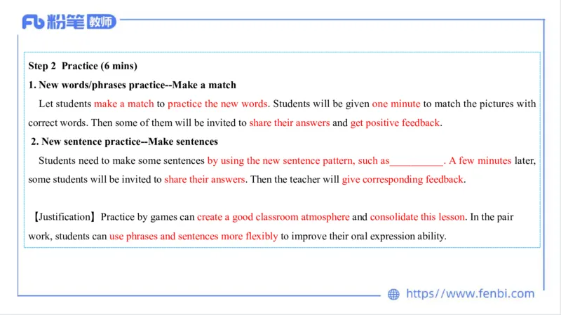2023.7.7-科目三主观专项-教学设计3-原原_4-教培资料-26年最新资料-同步更新_科一科二电子资料合集中小幼（笔记真题知识点汇总等）文件多，按需保存_01西米合集_讲义
