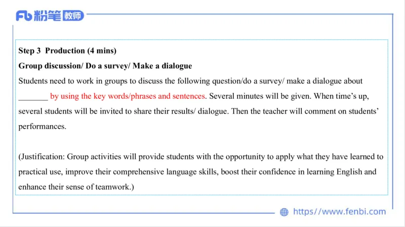 2023.7.7-科目三主观专项-教学设计3-原原_4-教培资料-26年最新资料-同步更新_科一科二电子资料合集中小幼（笔记真题知识点汇总等）文件多，按需保存_01西米合集_讲义
