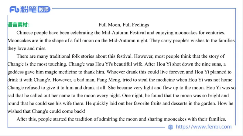 2023.7.7-科目三主观专项-教学设计3-原原_4-教培资料-26年最新资料-同步更新_科一科二电子资料合集中小幼（笔记真题知识点汇总等）文件多，按需保存_01西米合集_讲义