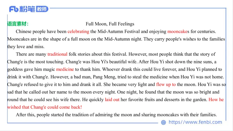 2023.7.7-科目三主观专项-教学设计3-原原_4-教培资料-26年最新资料-同步更新_科一科二电子资料合集中小幼（笔记真题知识点汇总等）文件多，按需保存_01西米合集_讲义