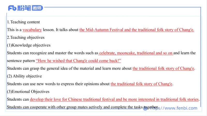 2023.7.7-科目三主观专项-教学设计3-原原_4-教培资料-26年最新资料-同步更新_科一科二电子资料合集中小幼（笔记真题知识点汇总等）文件多，按需保存_01西米合集_讲义