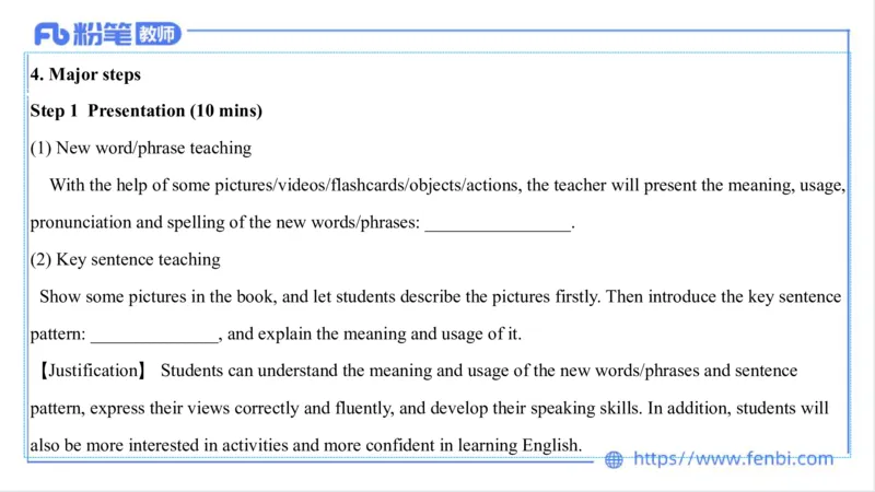 2023.7.7-科目三主观专项-教学设计3-原原_4-教培资料-26年最新资料-同步更新_科一科二电子资料合集中小幼（笔记真题知识点汇总等）文件多，按需保存_01西米合集_讲义