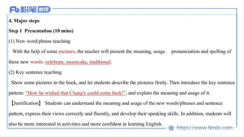 2023.7.7-科目三主观专项-教学设计3-原原_4-教培资料-26年最新资料-同步更新_科一科二电子资料合集中小幼（笔记真题知识点汇总等）文件多，按需保存_01西米合集_讲义
