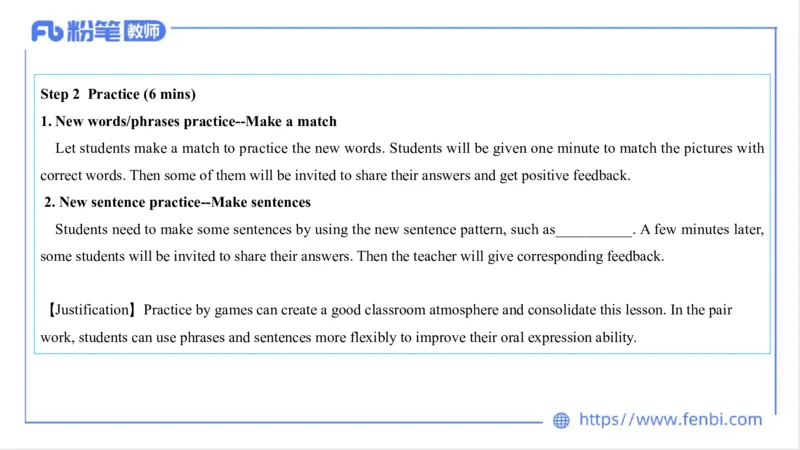 2023.7.7-科目三主观专项-教学设计3-原原_4-教培资料-26年最新资料-同步更新_科一科二电子资料合集中小幼（笔记真题知识点汇总等）文件多，按需保存_01西米合集_讲义
