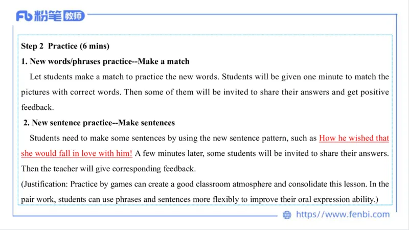 2023.7.7-科目三主观专项-教学设计3-原原_4-教培资料-26年最新资料-同步更新_科一科二电子资料合集中小幼（笔记真题知识点汇总等）文件多，按需保存_01西米合集_讲义