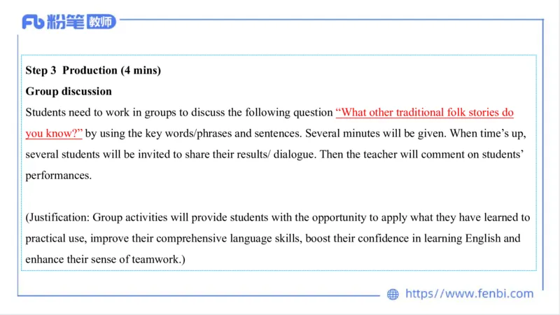 2023.7.7-科目三主观专项-教学设计3-原原_4-教培资料-26年最新资料-同步更新_科一科二电子资料合集中小幼（笔记真题知识点汇总等）文件多，按需保存_01西米合集_讲义