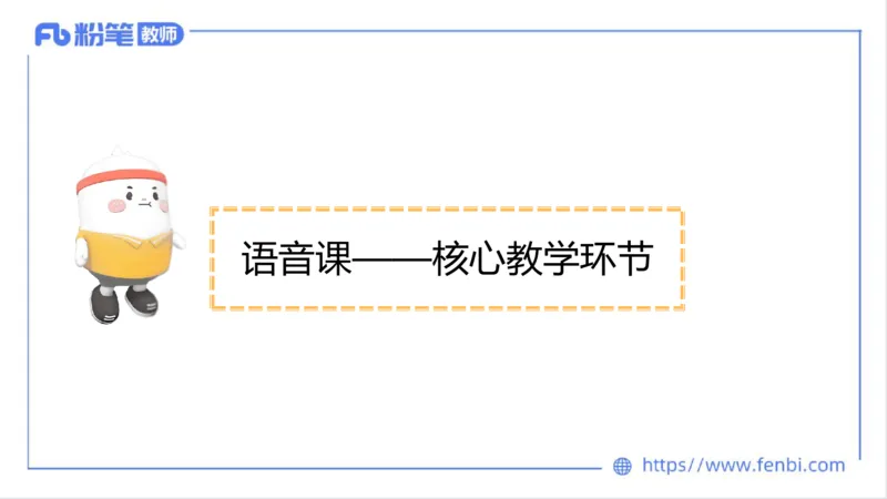 2023.7.7-科目三主观专项-教学设计3-原原_4-教培资料-26年最新资料-同步更新_科一科二电子资料合集中小幼（笔记真题知识点汇总等）文件多，按需保存_01西米合集_讲义