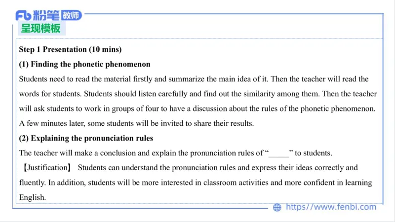 2023.7.7-科目三主观专项-教学设计3-原原_4-教培资料-26年最新资料-同步更新_科一科二电子资料合集中小幼（笔记真题知识点汇总等）文件多，按需保存_01西米合集_讲义