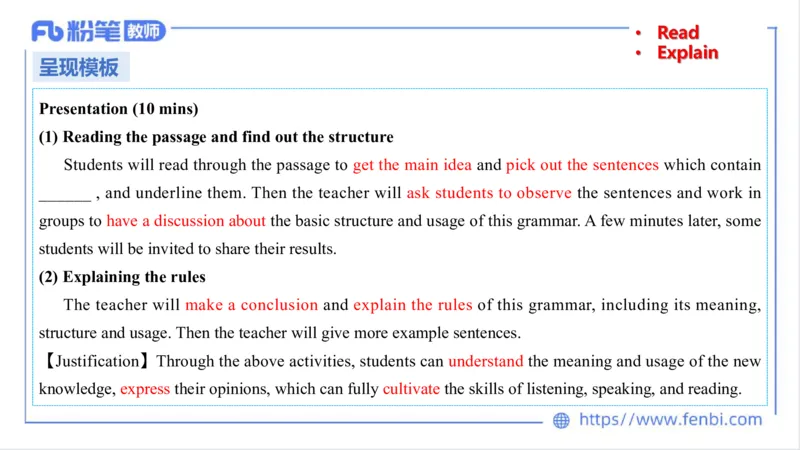2023.7.7-科目三主观专项-教学设计3-原原_4-教培资料-26年最新资料-同步更新_科一科二电子资料合集中小幼（笔记真题知识点汇总等）文件多，按需保存_01西米合集_讲义