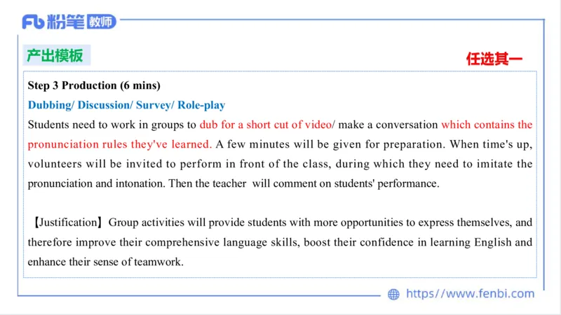 2023.7.7-科目三主观专项-教学设计3-原原_4-教培资料-26年最新资料-同步更新_科一科二电子资料合集中小幼（笔记真题知识点汇总等）文件多，按需保存_01西米合集_讲义