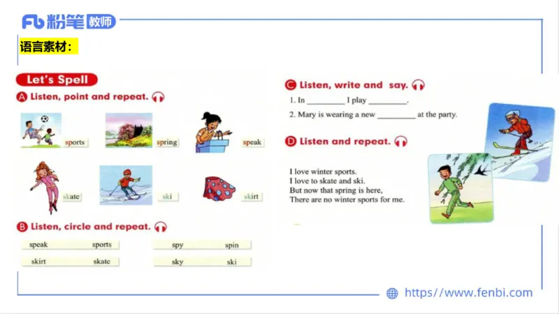 2023.7.7-科目三主观专项-教学设计3-原原_4-教培资料-26年最新资料-同步更新_科一科二电子资料合集中小幼（笔记真题知识点汇总等）文件多，按需保存_01西米合集_讲义