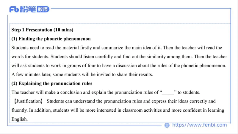2023.7.7-科目三主观专项-教学设计3-原原_4-教培资料-26年最新资料-同步更新_科一科二电子资料合集中小幼（笔记真题知识点汇总等）文件多，按需保存_01西米合集_讲义