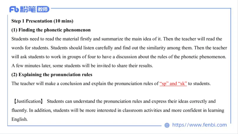 2023.7.7-科目三主观专项-教学设计3-原原_4-教培资料-26年最新资料-同步更新_科一科二电子资料合集中小幼（笔记真题知识点汇总等）文件多，按需保存_01西米合集_讲义