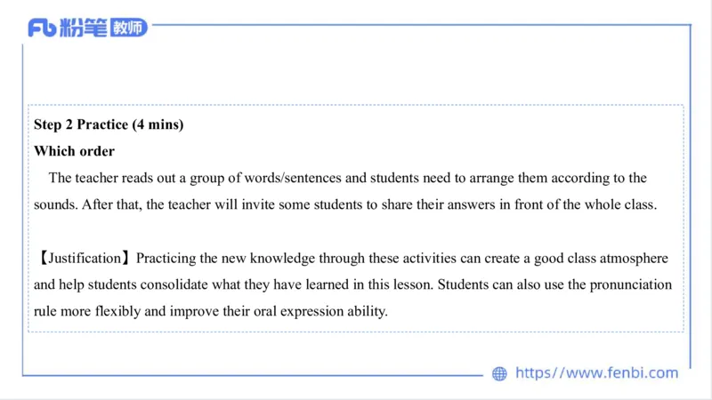 2023.7.7-科目三主观专项-教学设计3-原原_4-教培资料-26年最新资料-同步更新_科一科二电子资料合集中小幼（笔记真题知识点汇总等）文件多，按需保存_01西米合集_讲义