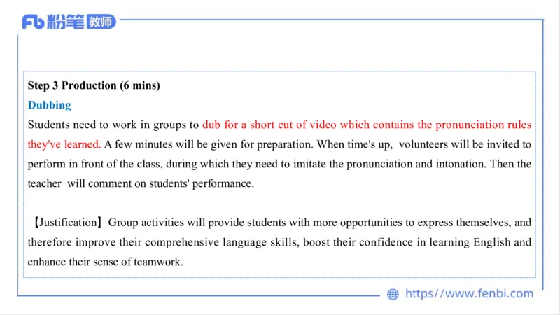 2023.7.7-科目三主观专项-教学设计3-原原_4-教培资料-26年最新资料-同步更新_科一科二电子资料合集中小幼（笔记真题知识点汇总等）文件多，按需保存_01西米合集_讲义