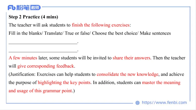 2023.7.7-科目三主观专项-教学设计3-原原_4-教培资料-26年最新资料-同步更新_科一科二电子资料合集中小幼（笔记真题知识点汇总等）文件多，按需保存_01西米合集_讲义