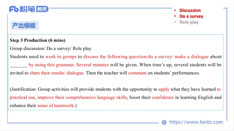 2023.7.7-科目三主观专项-教学设计3-原原_4-教培资料-26年最新资料-同步更新_科一科二电子资料合集中小幼（笔记真题知识点汇总等）文件多，按需保存_01西米合集_讲义