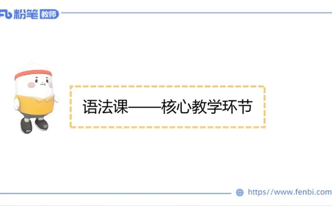2023.7.7-科目三主观专项-教学设计3-原原_4-教培资料-26年最新资料-同步更新_科一科二电子资料合集中小幼（笔记真题知识点汇总等）文件多，按需保存_01西米合集_讲义