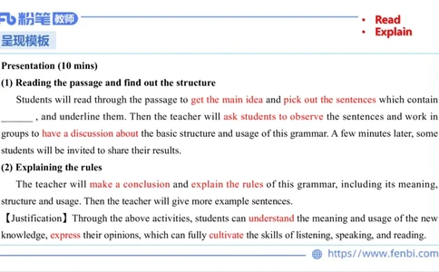 2023.7.7-科目三主观专项-教学设计3-原原_4-教培资料-26年最新资料-同步更新_科一科二电子资料合集中小幼（笔记真题知识点汇总等）文件多，按需保存_01西米合集_讲义
