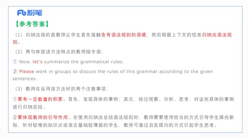 2023.6.26-科目三理论精讲-教学知识3-原原_4-教培资料-26年最新资料-同步更新_科一科二电子资料合集中小幼（笔记真题知识点汇总等）文件多，按需保存_01西米合集_1.理论精讲_讲义