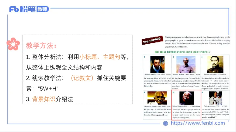 2023.6.26-科目三理论精讲-教学知识3-原原_4-教培资料-26年最新资料-同步更新_科一科二电子资料合集中小幼（笔记真题知识点汇总等）文件多，按需保存_01西米合集_1.理论精讲_讲义