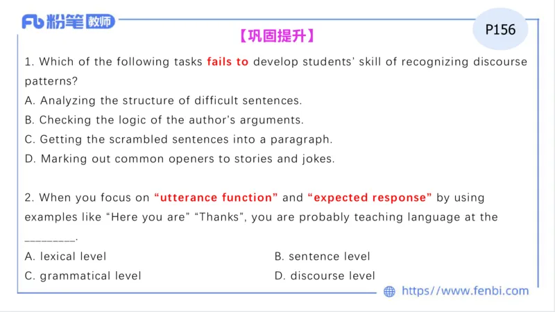 2023.6.26-科目三理论精讲-教学知识3-原原_4-教培资料-26年最新资料-同步更新_科一科二电子资料合集中小幼（笔记真题知识点汇总等）文件多，按需保存_01西米合集_1.理论精讲_讲义
