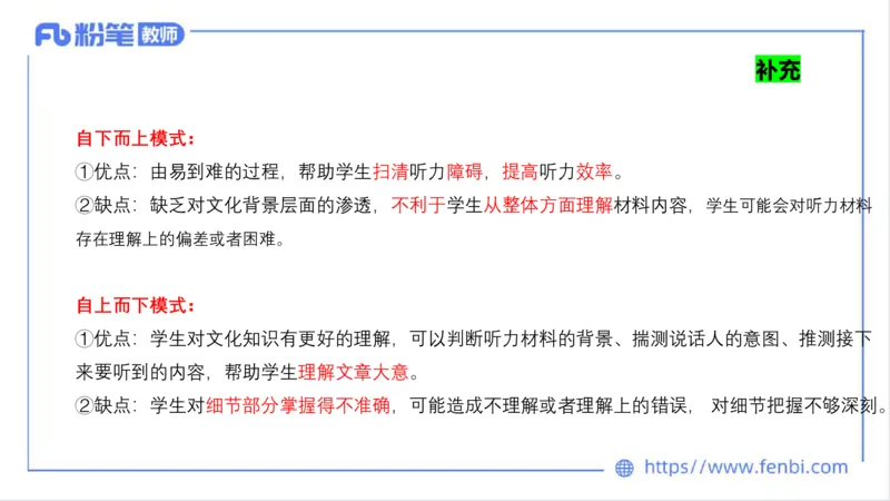 2023.6.26-科目三理论精讲-教学知识3-原原_4-教培资料-26年最新资料-同步更新_科一科二电子资料合集中小幼（笔记真题知识点汇总等）文件多，按需保存_01西米合集_1.理论精讲_讲义