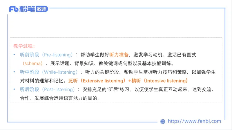2023.6.26-科目三理论精讲-教学知识3-原原_4-教培资料-26年最新资料-同步更新_科一科二电子资料合集中小幼（笔记真题知识点汇总等）文件多，按需保存_01西米合集_1.理论精讲_讲义