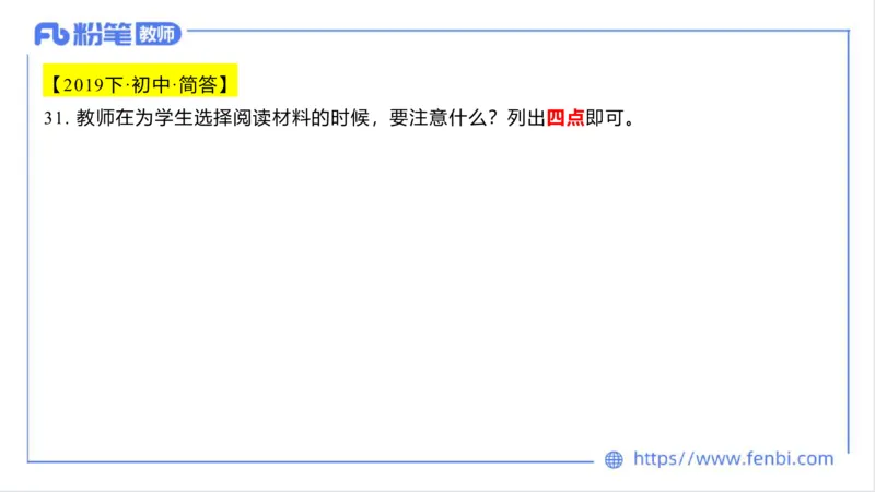 2023.6.26-科目三理论精讲-教学知识3-原原_4-教培资料-26年最新资料-同步更新_科一科二电子资料合集中小幼（笔记真题知识点汇总等）文件多，按需保存_01西米合集_1.理论精讲_讲义