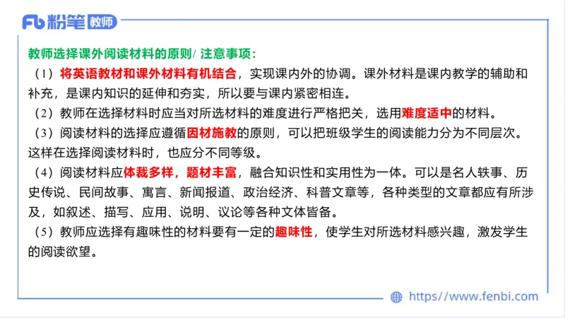 2023.6.26-科目三理论精讲-教学知识3-原原_4-教培资料-26年最新资料-同步更新_科一科二电子资料合集中小幼（笔记真题知识点汇总等）文件多，按需保存_01西米合集_1.理论精讲_讲义