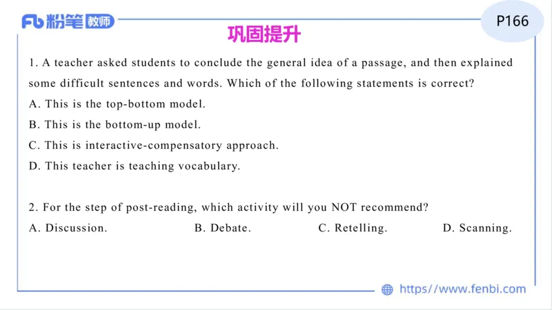 2023.6.26-科目三理论精讲-教学知识3-原原_4-教培资料-26年最新资料-同步更新_科一科二电子资料合集中小幼（笔记真题知识点汇总等）文件多，按需保存_01西米合集_1.理论精讲_讲义