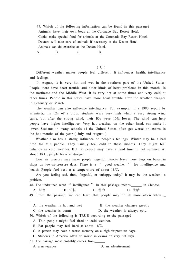 2012年湖州中考英语试题及答案_中考真题_3.英语中考真题2015-2024年_地区卷_浙江省_浙江湖州英语10-22