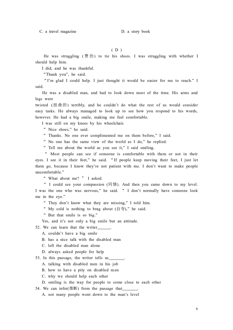 2012年湖州中考英语试题及答案_中考真题_3.英语中考真题2015-2024年_地区卷_浙江省_浙江湖州英语10-22