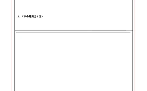 数学（包头卷）（答题卡）_2数学总复习_赠送：2024中考模拟题数学_三模（42套）_数学（包头卷）