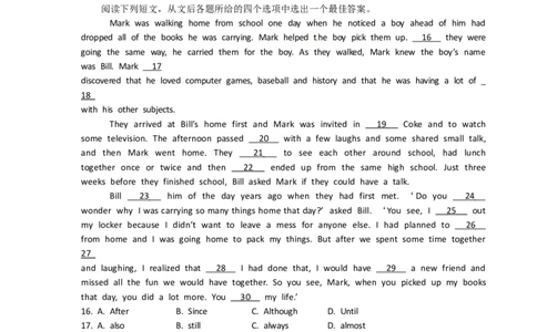 2011年江苏省扬州市中考英语试题(含答案)_中考真题_3.英语中考真题2015-2024年_地区卷_江苏省_扬州中考英语08-22