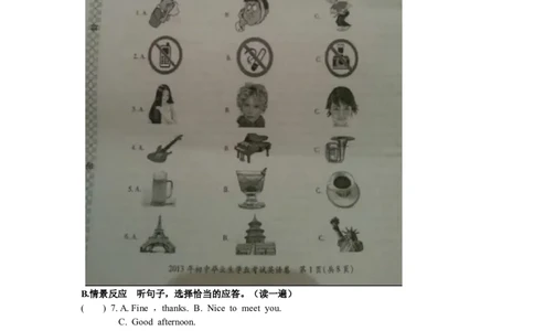 2013年贵阳市中考英语试卷及答案_中考真题_3.英语中考真题2015-2024年_地区卷_贵州省_贵阳英语08-21