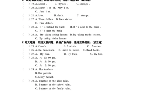 2013年贵阳市中考英语试卷及答案_中考真题_3.英语中考真题2015-2024年_地区卷_贵州省_贵阳英语08-21