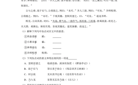 2012年四川省泸州市中考语文试卷（含解析版）_中考真题_1.语文中考真题2015-2024年_地区卷_四川省_四川泸州语文12-22