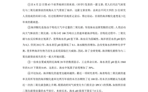 2012年四川省泸州市中考语文试卷（含解析版）_中考真题_1.语文中考真题2015-2024年_地区卷_四川省_四川泸州语文12-22